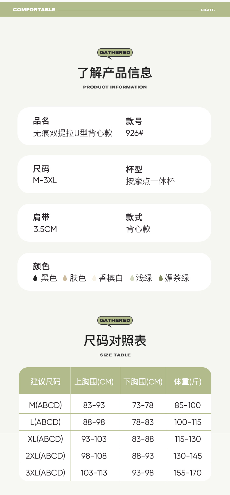 详情_17.jpg
